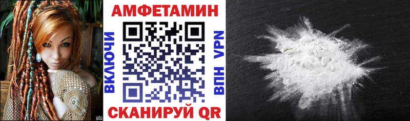 что такое   Татарск  АМФЕТАМИН 97% 