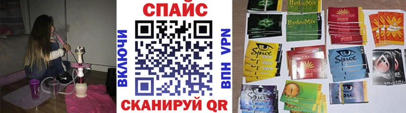 БУТИРАТ жидкий экстази Татарск