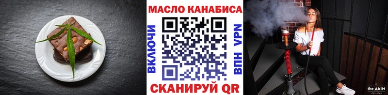 Cannafood марихуана  KRAKEN как зайти  Татарск  купить наркоту 
