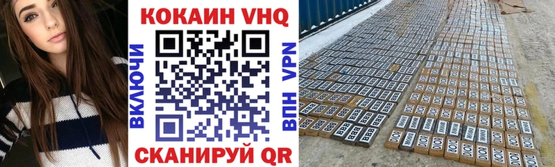 COCAIN Перу  hydra tor  Татарск 