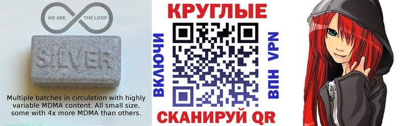 KRAKEN ТОР Татарск ЭКСТАЗИ Cube купить