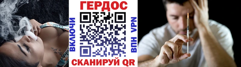 Героин хмурый  где можно купить наркотик  кракен онион  Татарск 