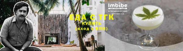 амфетамин Нефтекумск