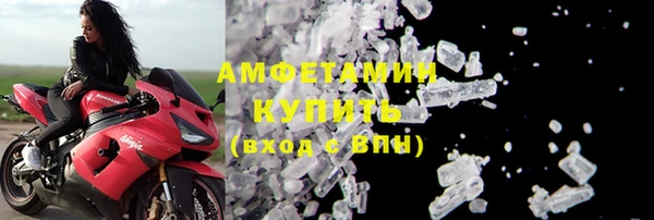прущие грибы Абдулино