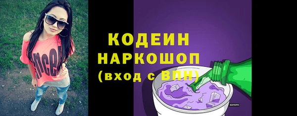 кокс Абаза