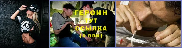 кокаин VHQ Нефтегорск