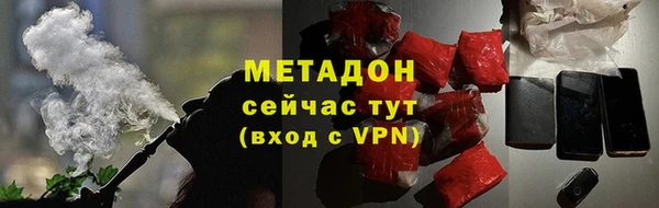 метадон Абинск