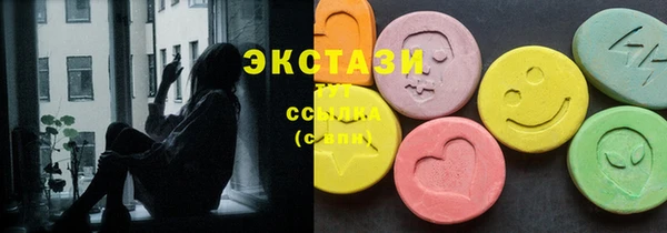 ГАЛЛЮЦИНОГЕННЫЕ ГРИБЫ Нея