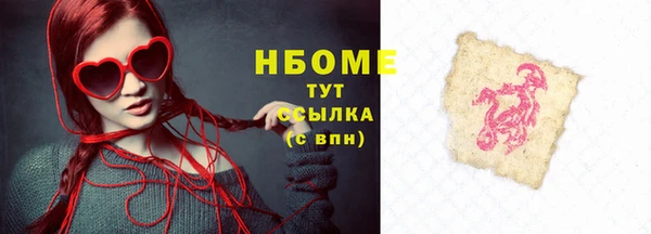 кокс Абаза