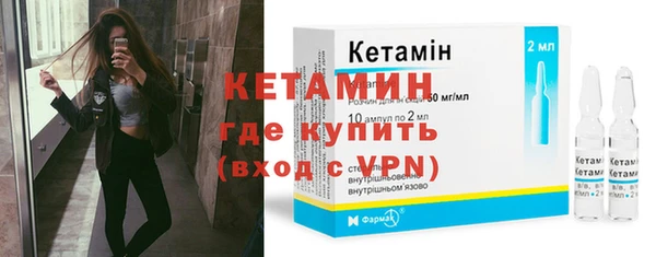 кокаин VHQ Нефтегорск