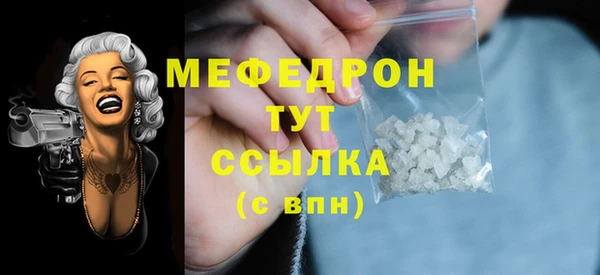 метадон Абинск