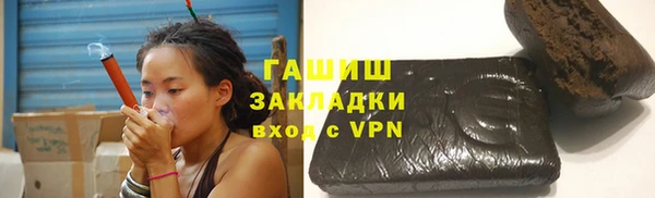 амфетамин Нефтекумск