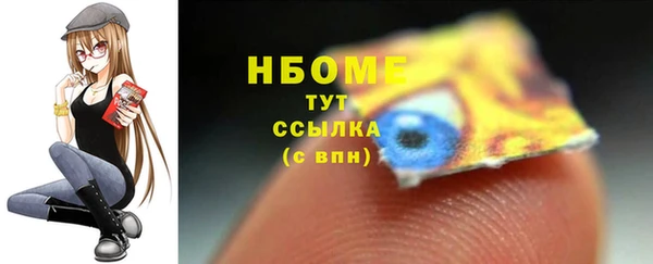 прущие грибы Абдулино