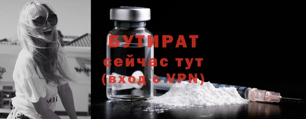 прущие грибы Абдулино