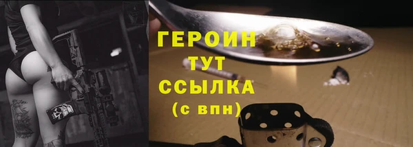 метадон Абинск