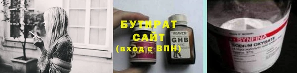 кокс Абаза