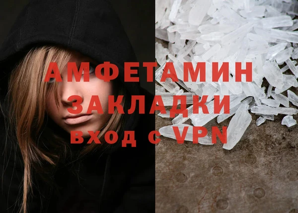 MDMA Premium VHQ Алексин