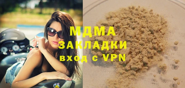 прущие грибы Абдулино