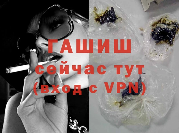 прущие грибы Абдулино