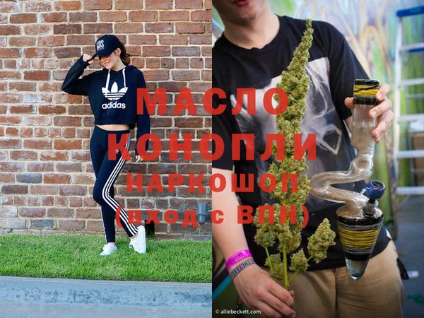 MDMA Premium VHQ Алексин