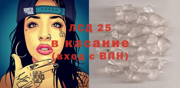 метадон Абинск