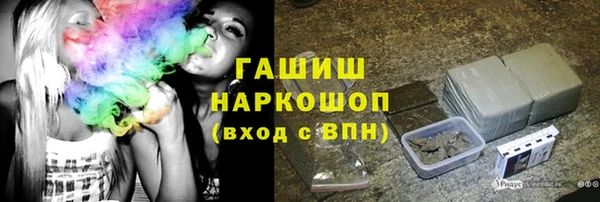 метадон Абинск