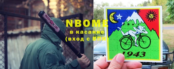 метадон Абинск