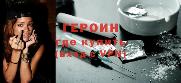 кокс Абаза