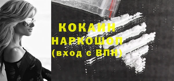 кокс Абаза