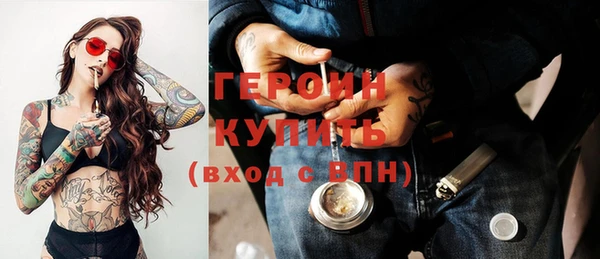 прущие грибы Абдулино