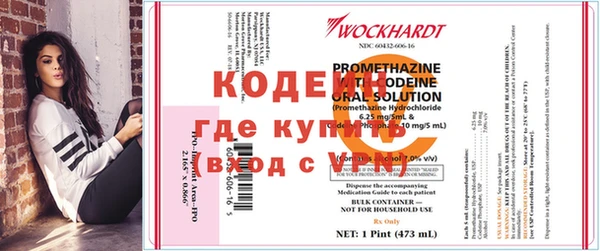 MDMA Premium VHQ Алексин