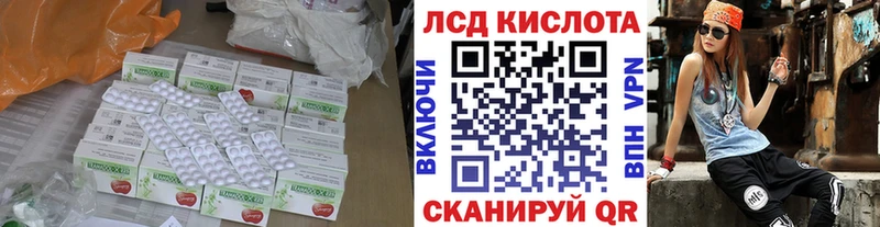 как найти наркотики  Татарск  Лсд 25 экстази кислота 